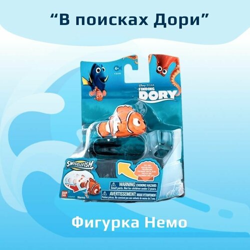 фигурка клоун В поисках Дори 36400 Функц. фигурка 5-8см №2 - Рыбка Немо