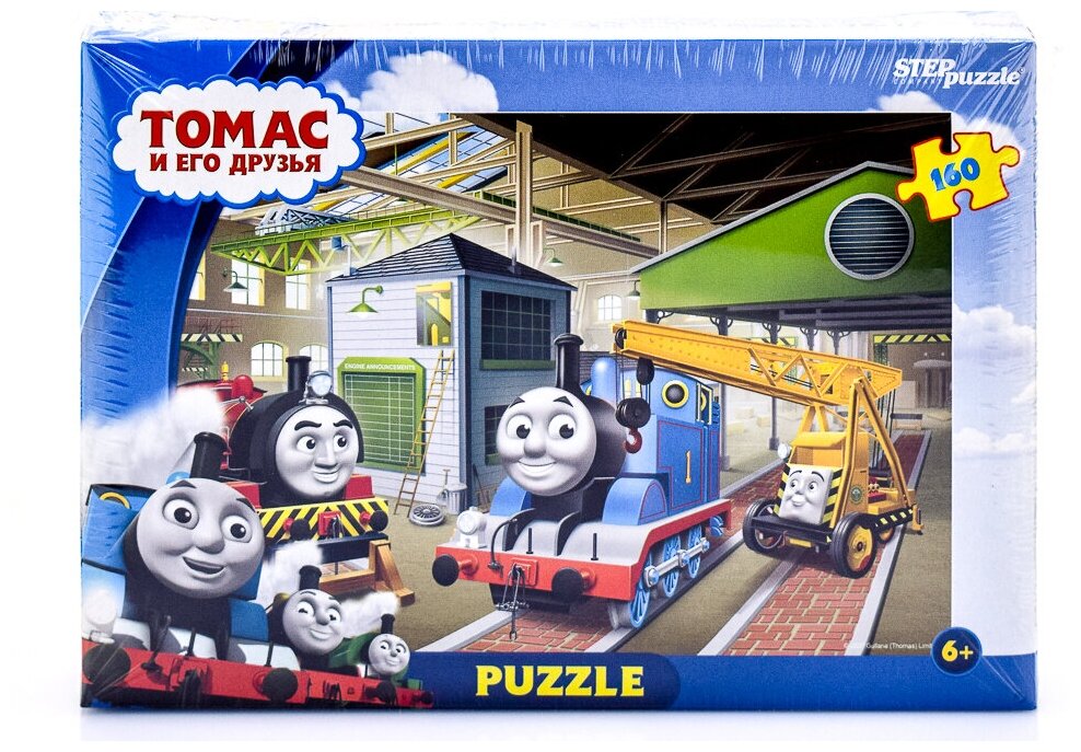 Пазл Step puzzle Томас и его друзья (94058), 160 дет. - фотография № 3