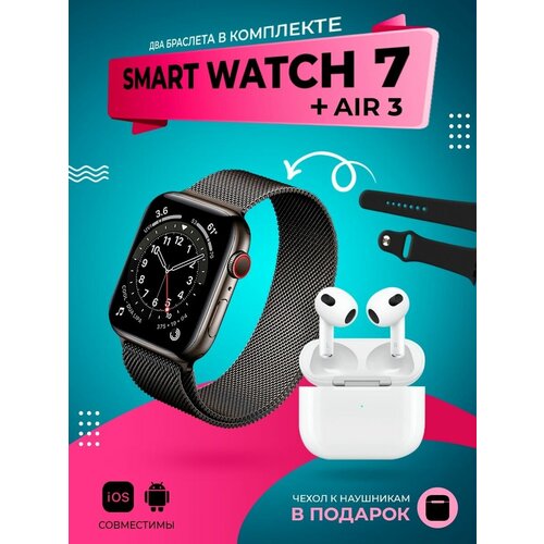 Смарт часы женские мужские умные 599000₽