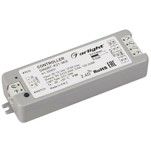 Arlight Контроллер SMART-K21-MIX (12-24V, 2x5A, 2.4G) (IP20 Пластик, 5 лет) 025031 (7 шт.) контроллер 028439 smart k45 mix 12 24v 2x1 5a 2 4g