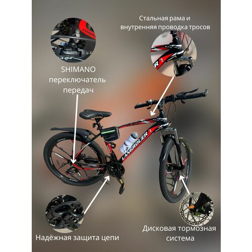 Горный/городской велосипед класса FX/красно-черный/для дачи и дома/ рама 17