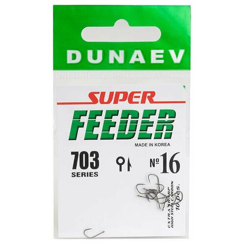 Крючок Dunaev Super Feeder 703 #16 (упак. 10 шт)