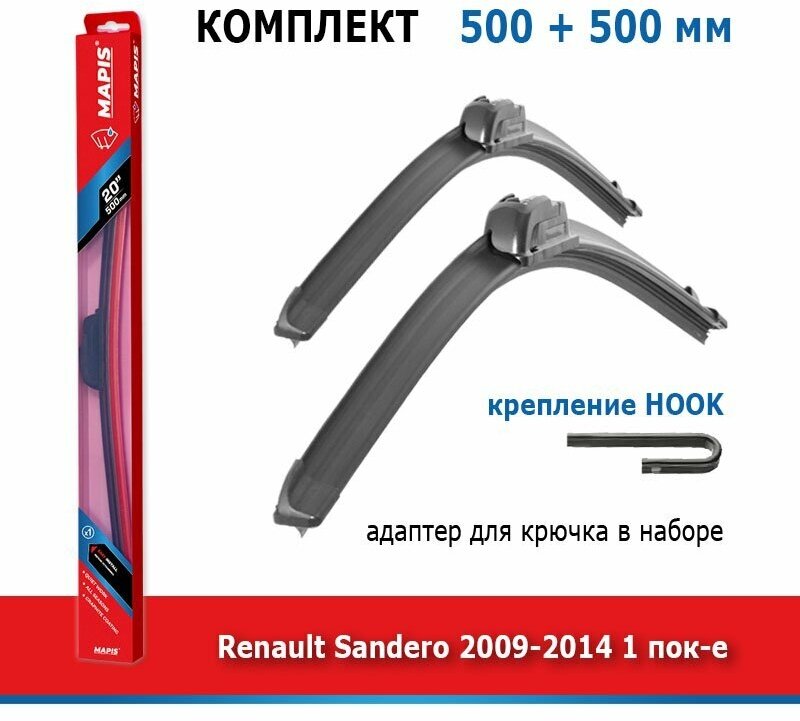 Дворники Mapis 500 мм + 500 мм Hook для Renault Sandero / Рено Сандеро 2009-2014