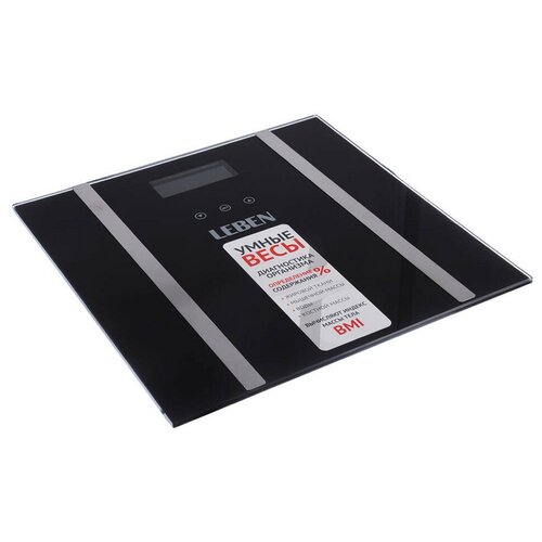LEBEN Весы напольные диагностические макс нагр до 180кг 30х30х25см 842₽