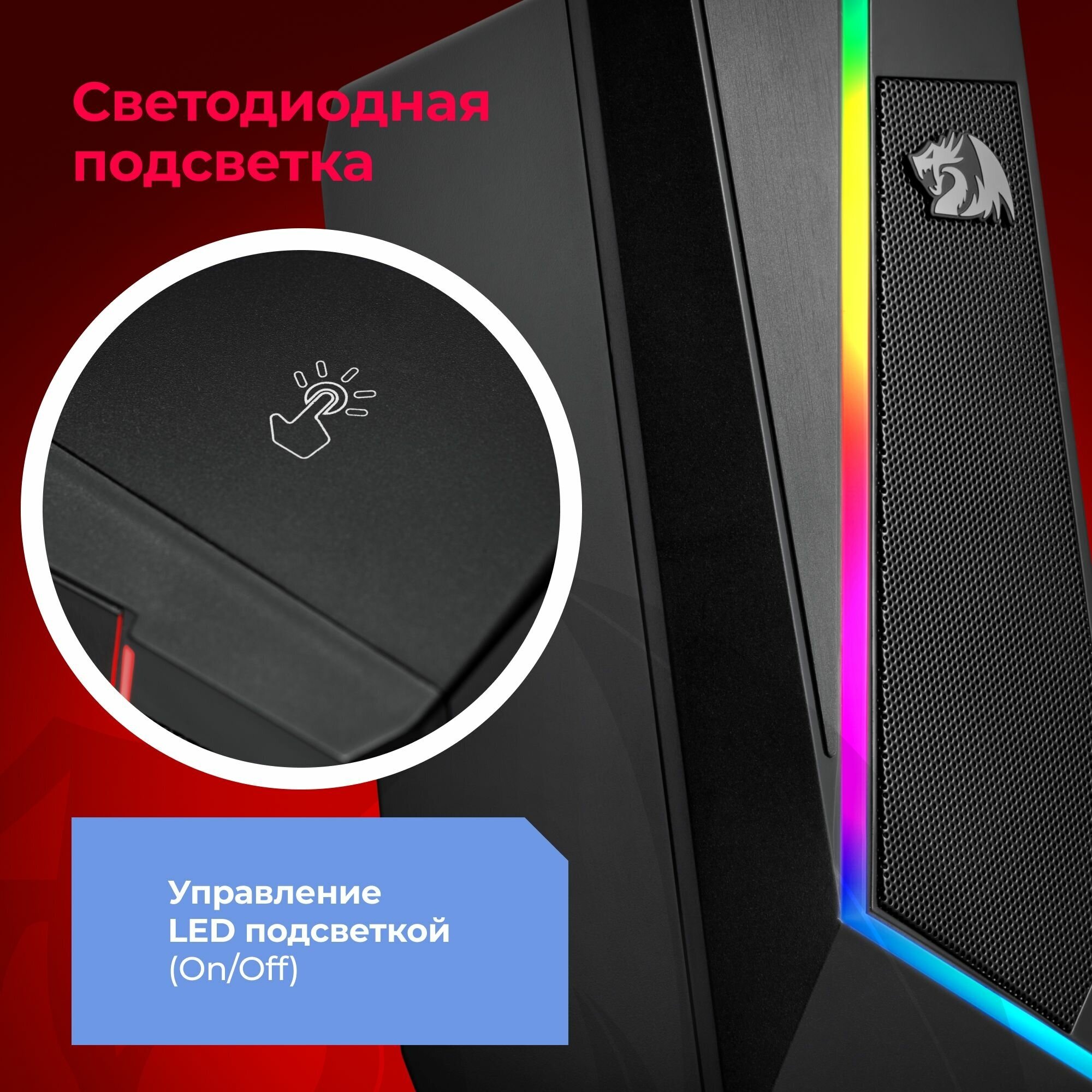 Колонки для компьютера Redragon Anvil , 6 Вт , акустическая система 2.0 , питание от USB , черный