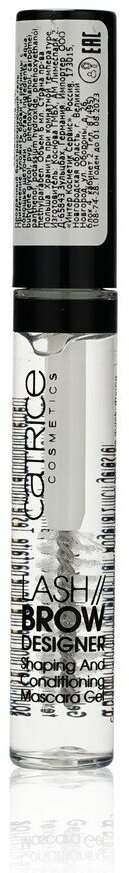 Catrice Гель для бровей и ресниц Lash & Brow Designer (Catrice, ) - фото №3