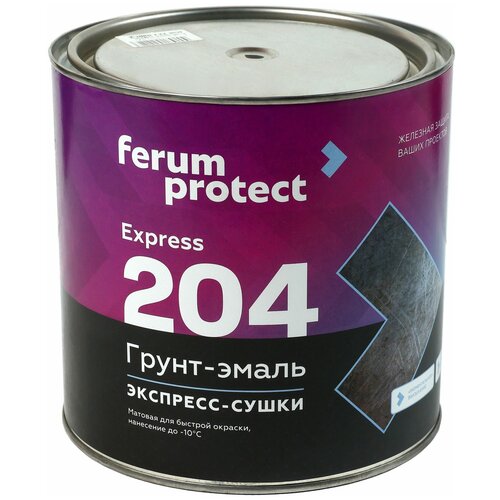 Грунт-эмаль 3-в-1 Ferumprotect-204 Черная (0,8 кг)