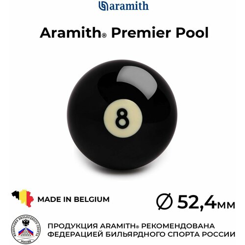 Бильярдный шар 52,4 мм Арамит Премьер Пул №8 / Aramith Premier Pool №8 52,4 мм черный 1 шт.