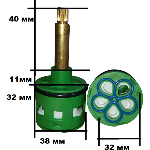Картридж для смесителя на 5 режима D-38мм L-40мм для душевой кабины, под шлицы