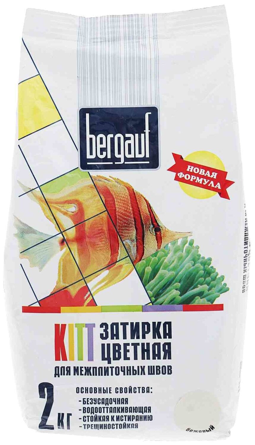 Затирка для межплиточных швов Bergauf Kitt (бежевая; 2 кг) 10638 .