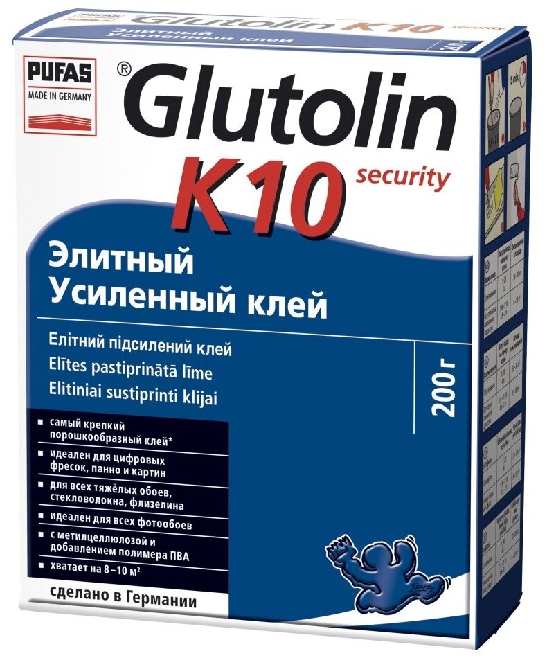 Клей для тяжёлых обоев, усиленный, Pufas Glutoklin K10 security, 200 г.