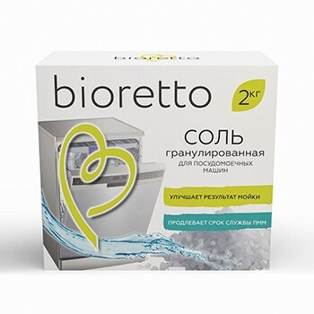 А.Посудомоечная машина Bioretto Соль гранулированная 2кг, Bio-203 - фотография № 9