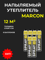 Напыляемый полиуретановый утеплитель MARCON SPRAY MINI BOX 6 штук 900 мл 12 м2