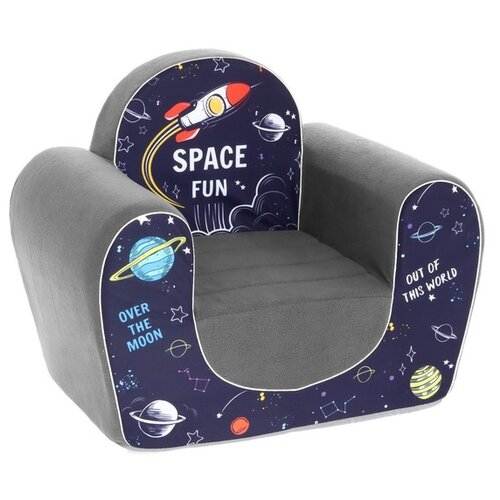 Мягкая игрушка-кресло Zabiaka Космос, 53 см, серый/синий