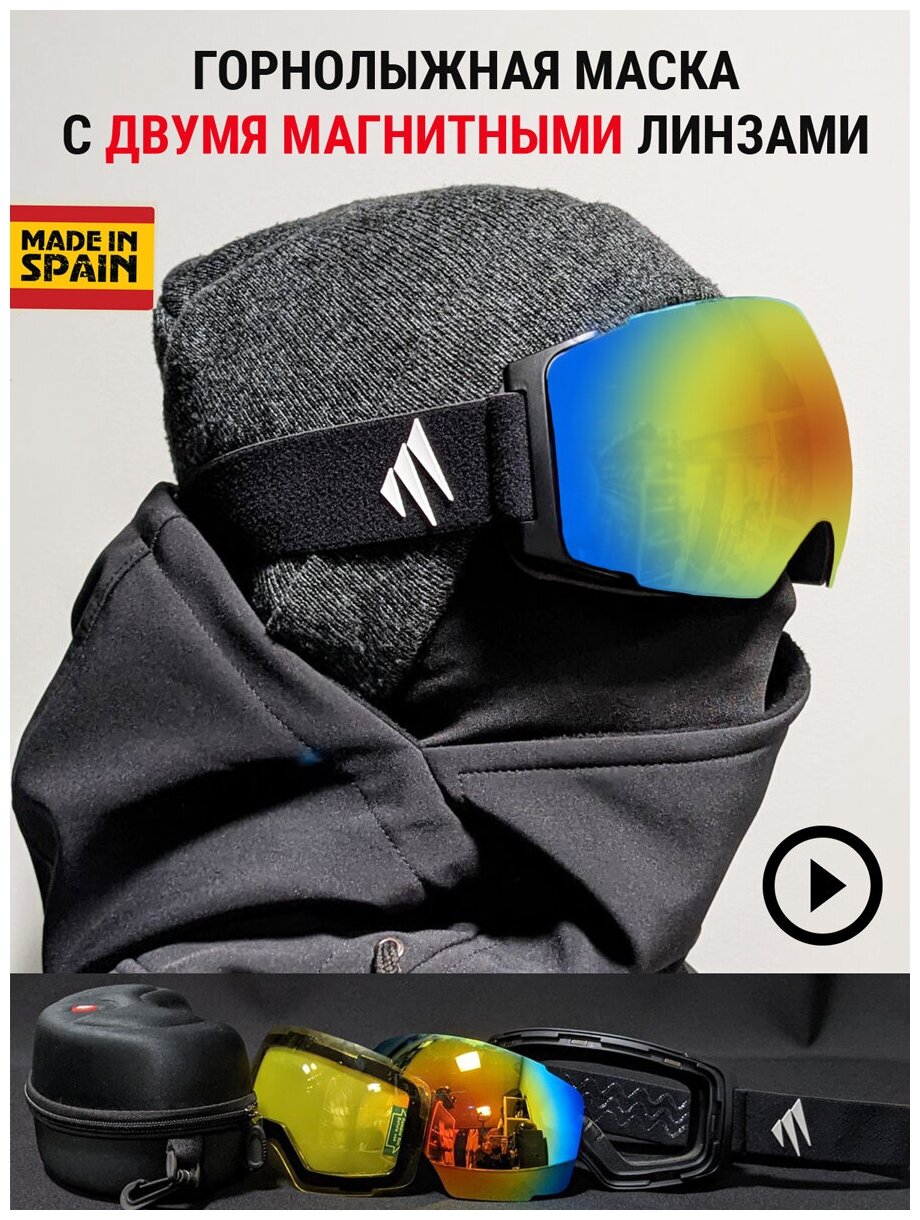Сноубордическая, горнолыжная маска (очки) со сменной магнитной линзой Mountain Magnet Black