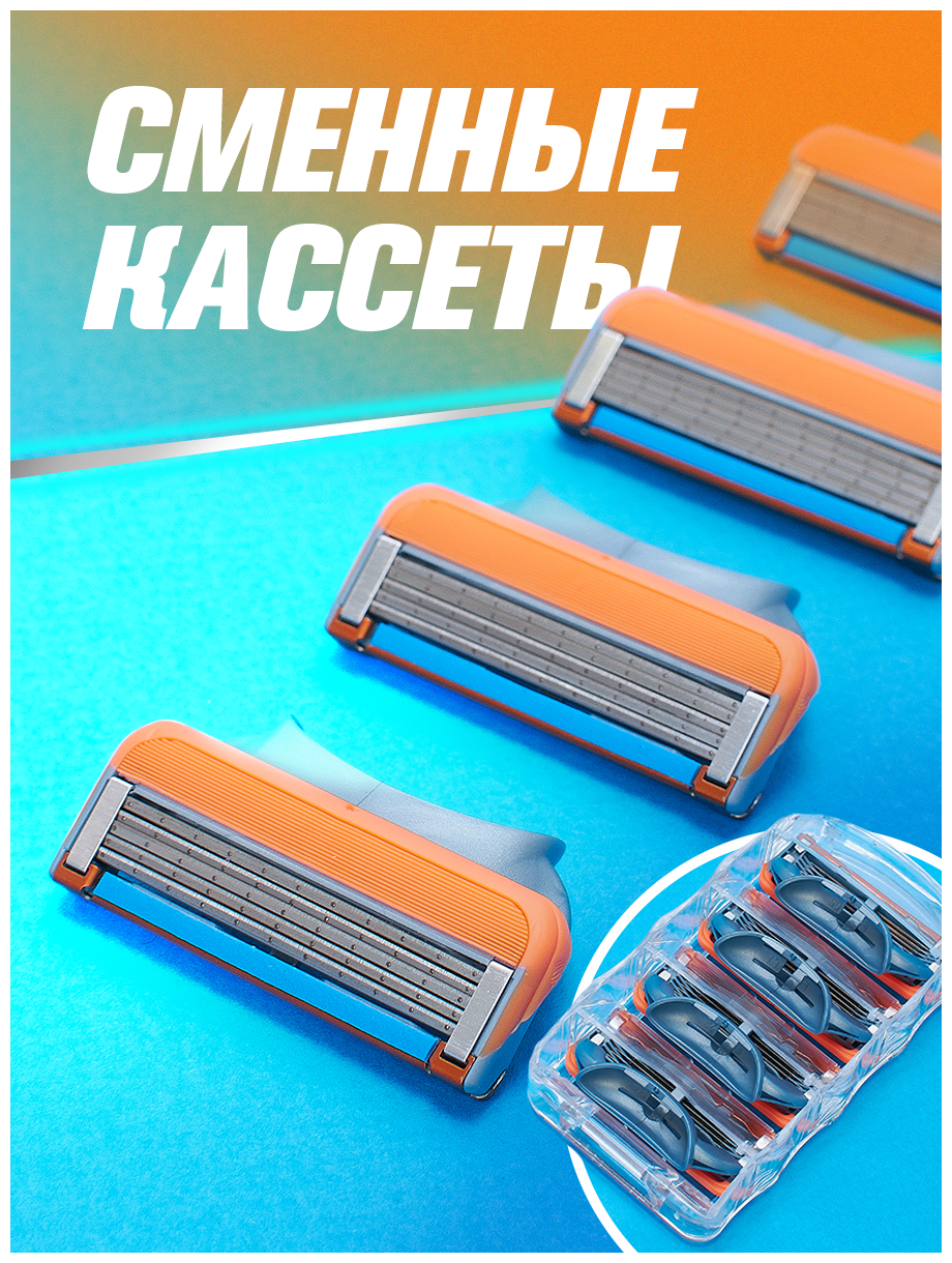 Сменные кассеты, совместимые с Gillette Fusion, 12 штуки