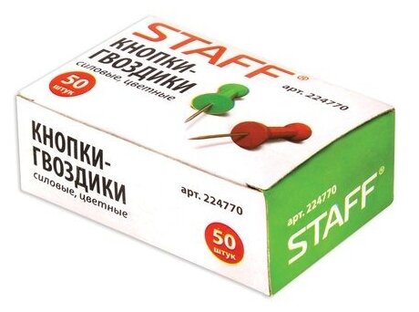 Силовые кнопки-гвоздики Staff цветные, 50 шт (224770)