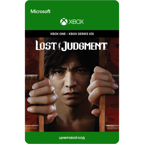 Игра Lost Judgment для Xbox One/Series X|S (Аргентина), русский перевод, электронный ключ lost judgment xbox one series x