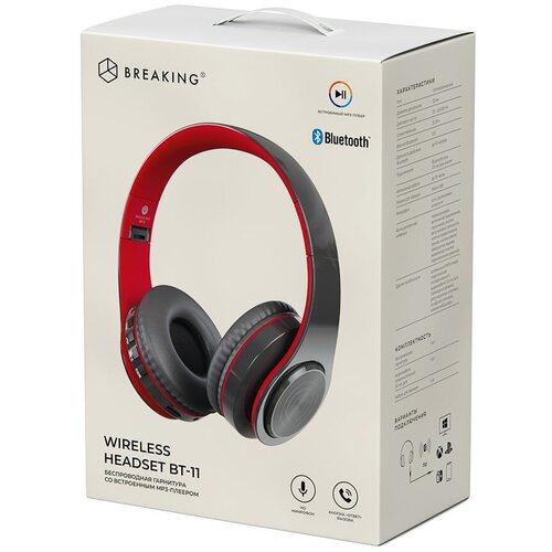 Наушники беспроводные большие накладные с микрофоном BT-11 Черно-красный 251400₽