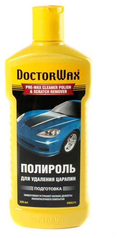 Полироль для удаления царапин DOCTOR WAX 300 мл DW8275