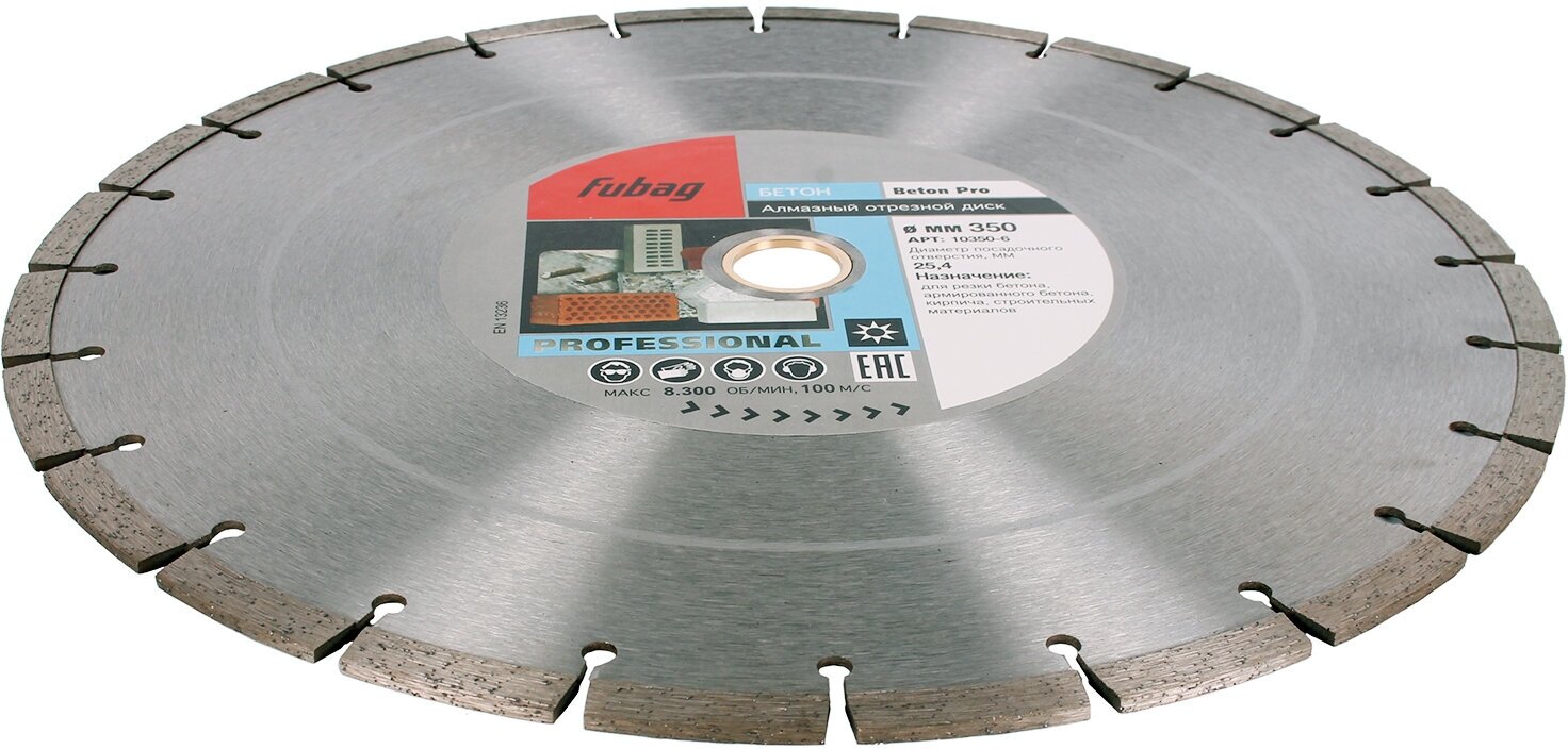 Алмазный отрезной диск для плиткорезов FUBAG - фото №3