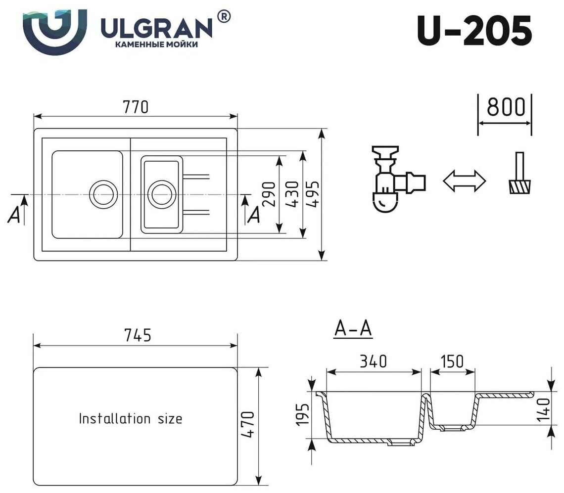 Мойка кухонная Ulgran U-205-341 - фото №20