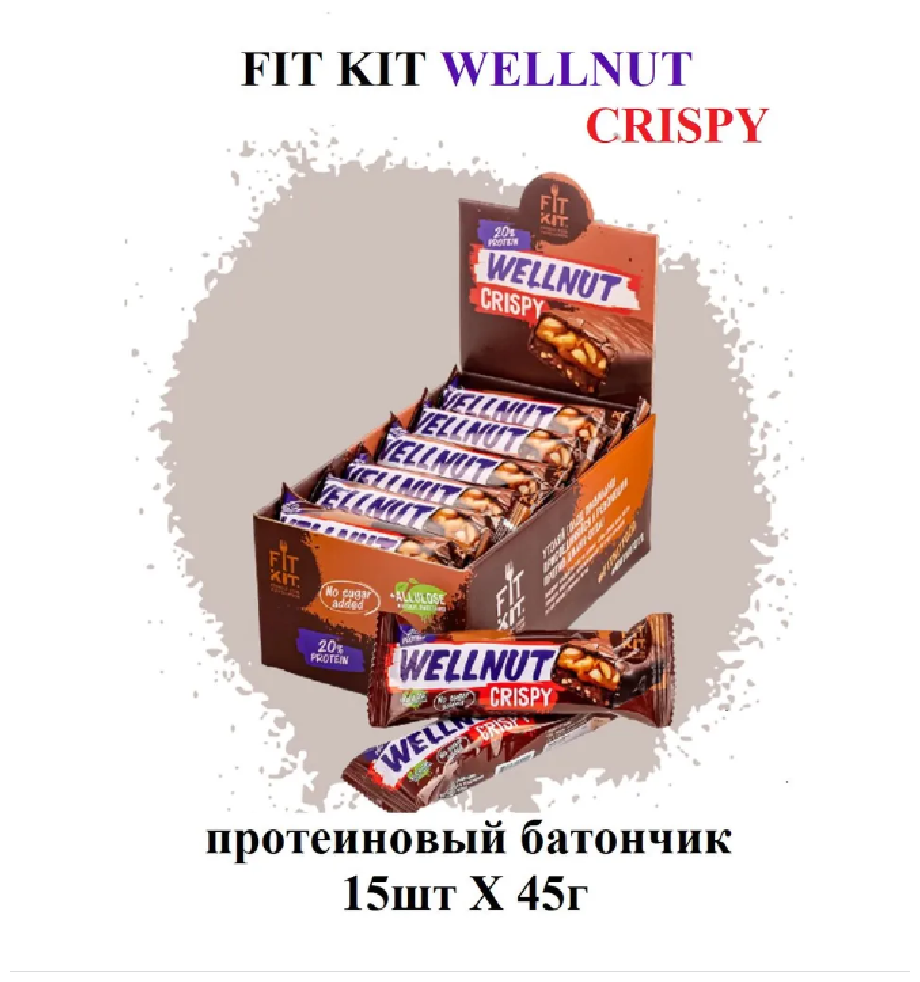 Протеиновый батончик FIT KIT Wellnut Crispy Protein BAR без сахара, 15штХ45г