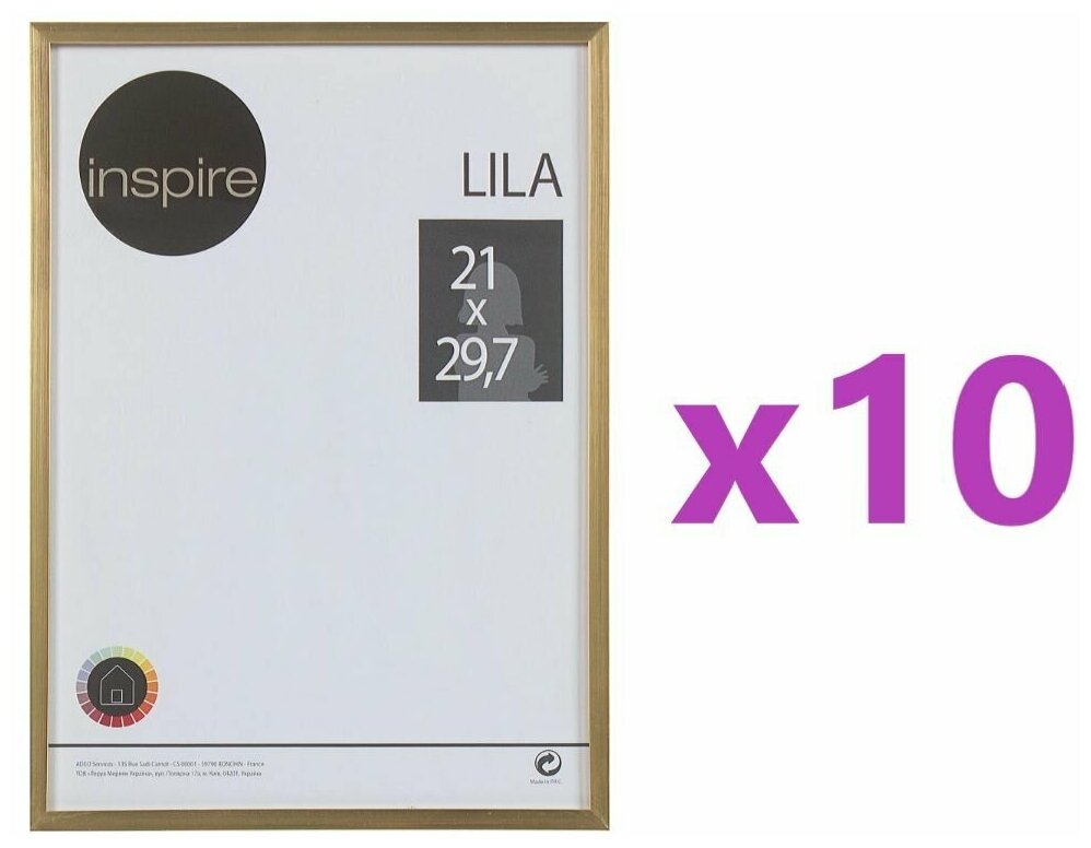 Рамка Inspire Lila 21х29.7 см цвет золото 10 шт