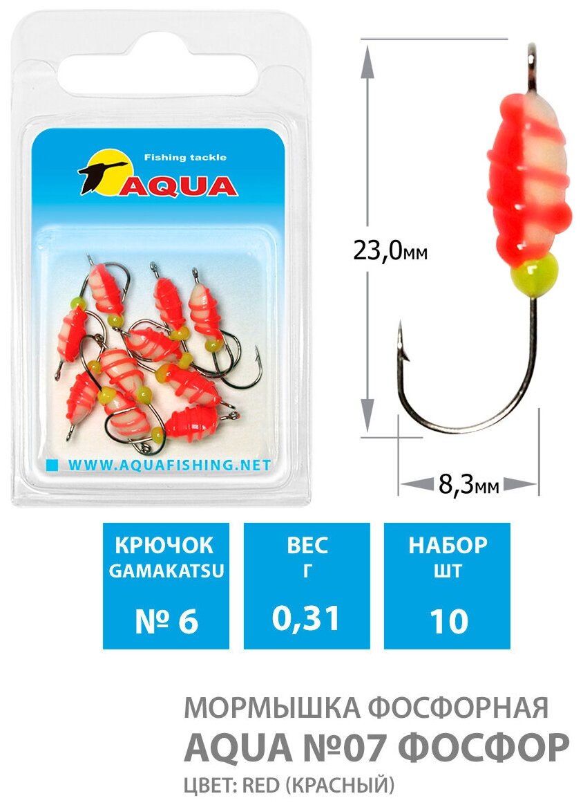 Мормышка фосфорная для рыбалки AQUA №07 Red крючок №06 0,31g 10шт