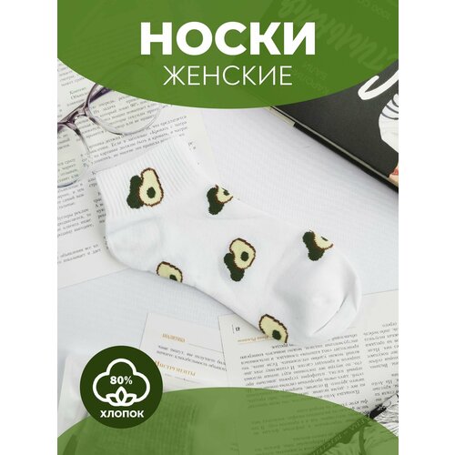 Женские носки PEOPLE Socks, размер 36-40, белый