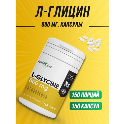 Л-Глицин для сна, антистресс Atletic Food Л-Глицин L-Glycine 800 mg, 150 капсул