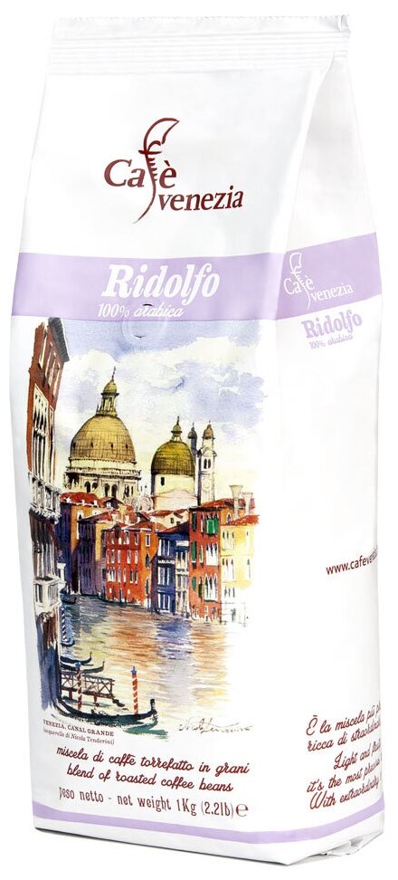 Кофе в зернах Café Venezia Ridolfo, 1 кг (Кафе Венеция)