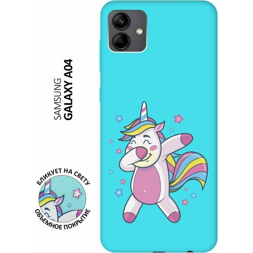 Матовый чехол Unicorn Dab для Samsung Galaxy A04 / Самсунг А04 с 3D эффектом мятный матовый чехол unicorn для samsung galaxy a04 самсунг а04 с 3d эффектом черный