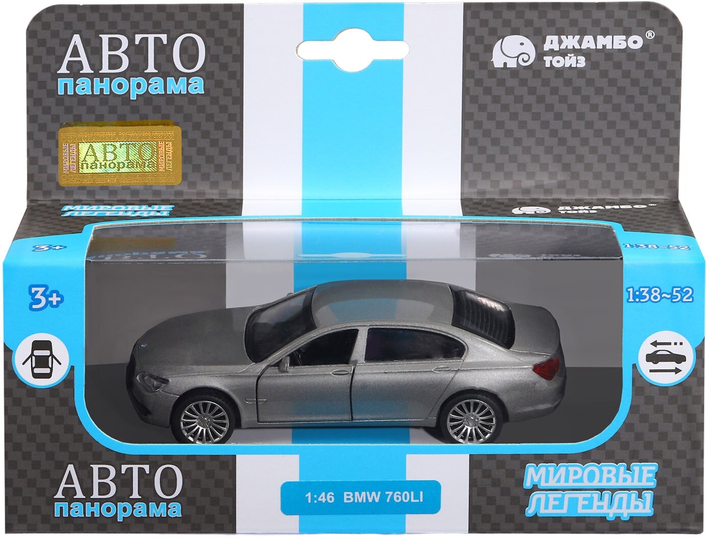 Масштабная модель автопанорама JB1251260 BMW 760 LI, 1:46, серый - фотография № 17