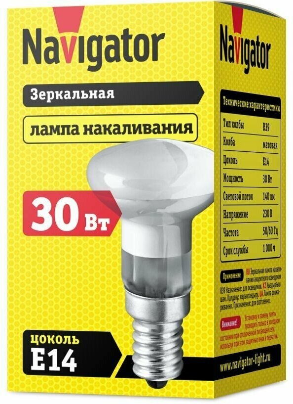 Лампа накаливания Navigator 94 318 NI-R39, 30 Вт, рефлектор, цоколь Е14, упаковка 10 шт.