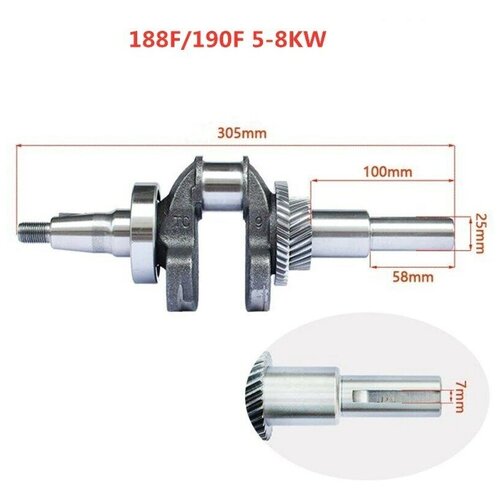 Коленвал (коленчатый вал) Lifan 188F (вал 25мм) коленвал вал коленчатый на китайскую бензопилу 38 куб см