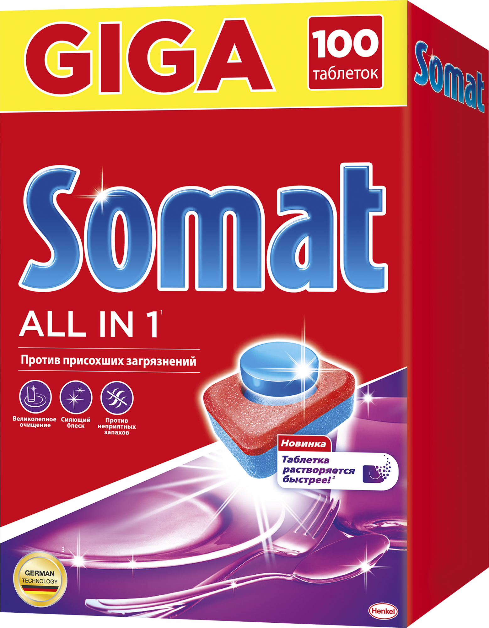 Таблетки для посудомоечной машины Somat All in one tabs 100шт - фотография № 20