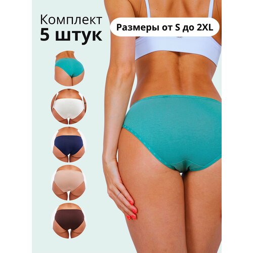 Трусы ALYA Underwear, 5 шт., размер M (44-46), коричневый, белый, зеленый, синий, бежевый трусы alya underwear 5 шт размер m 44 46 черный