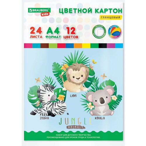 фото Картон цветной а4 мелованный extra, 24 листа 12 цветов, в папке, brauberg kids, 203х283 мм, "джунгли", 115158