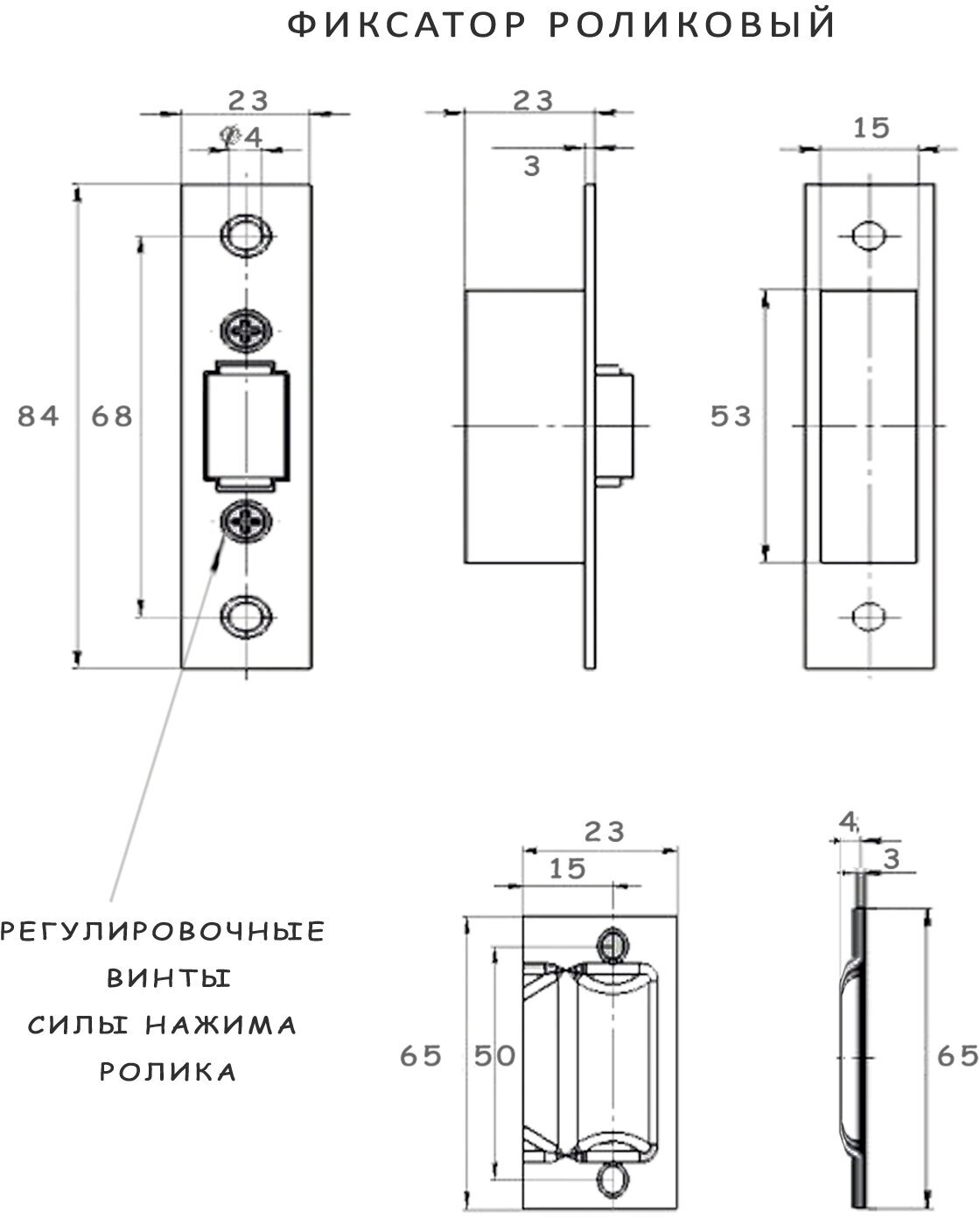 Фиксатор роликовый дверная защелка цвет Бронза - фотография № 2