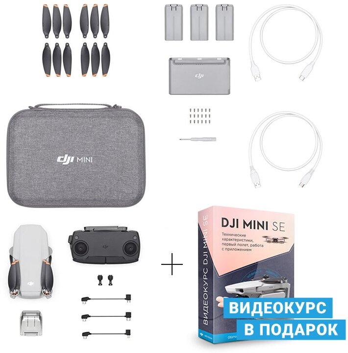 Квадрокоптер DJI Mini SE Fly More Combo с камерой, белый [cp.ma.00000320.01] - фото №10