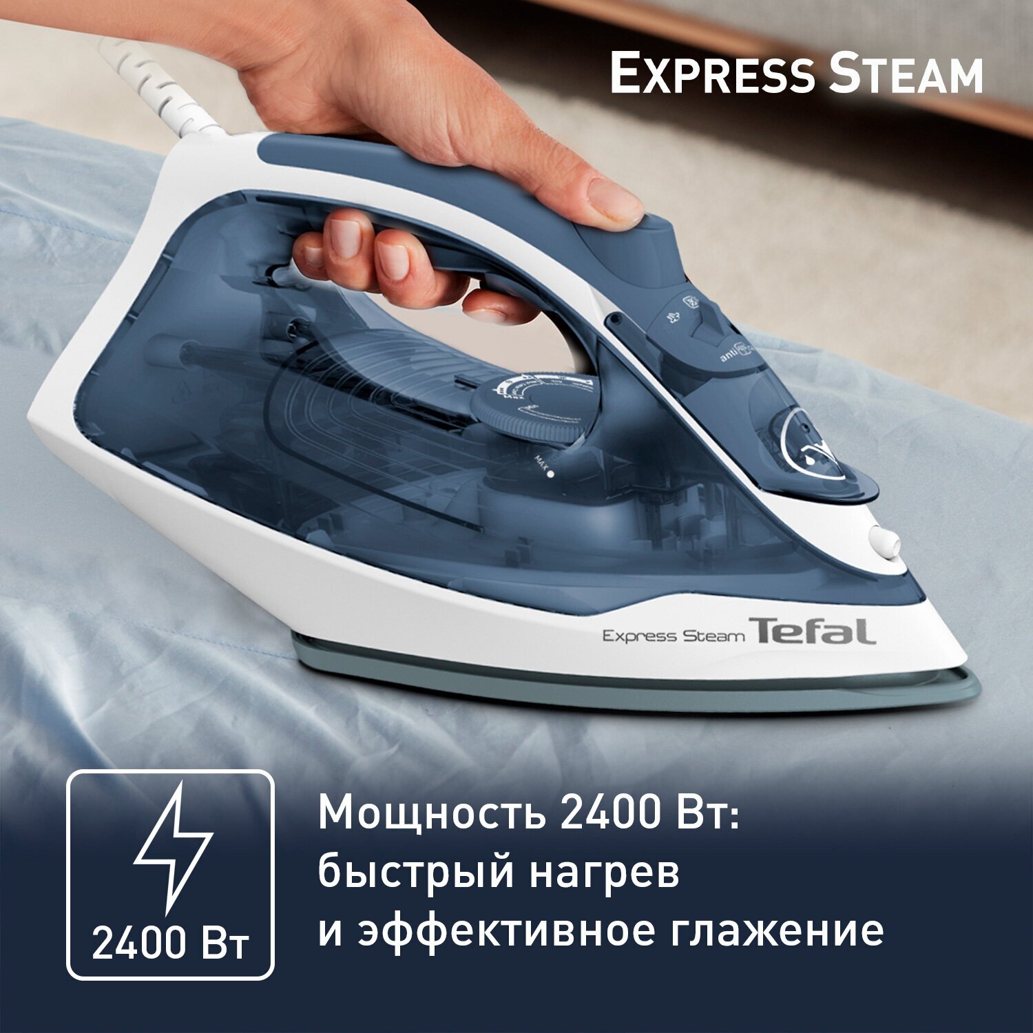 Express steam fv2835e0 фото 89