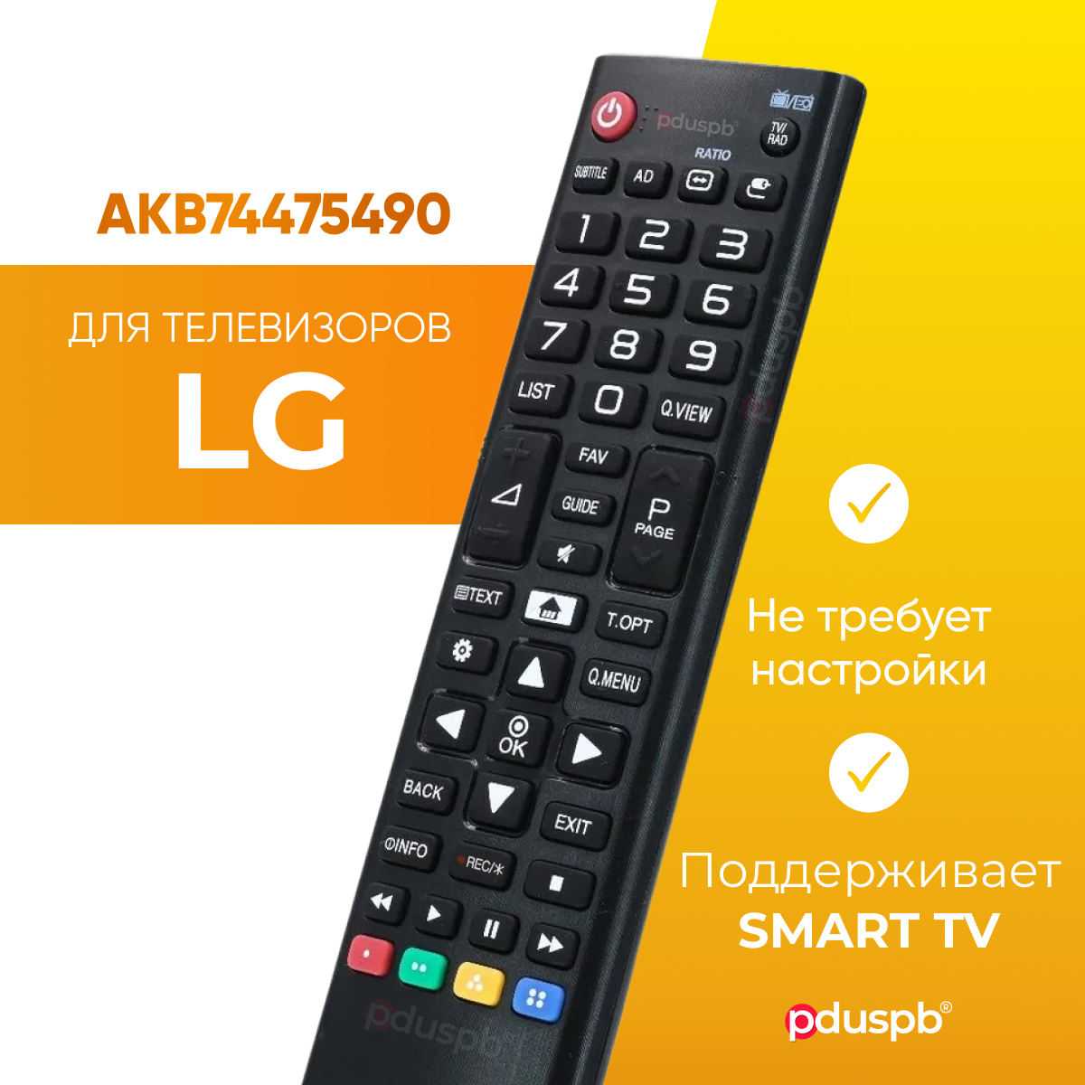 Пульт ду AKB74475490 для телевизора LG Smart TV