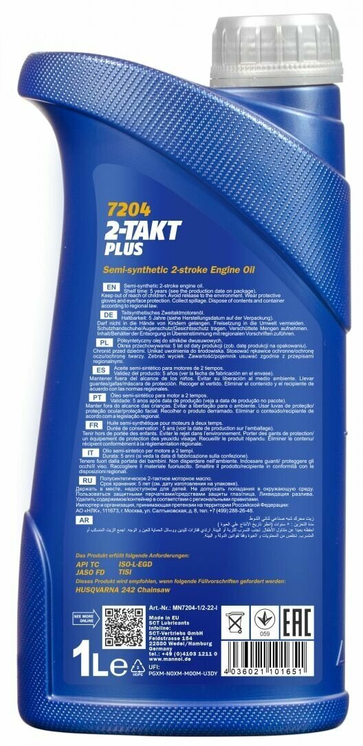 Масло моторное MANNOL Plus, 2х-тактное, полусинтетическое, 1л - фото №2
