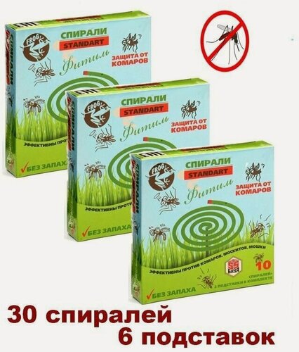 Изображение товара Спирали от комаров "Фитиль" - 30шт + 6 подставок