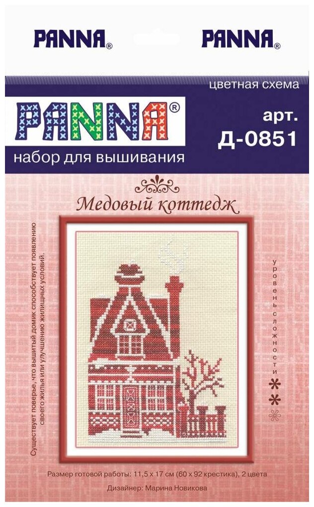 Д-0851 "Медовый коттедж" PANNA - фото №2