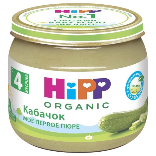 Органическое овощное пюре HiPP 