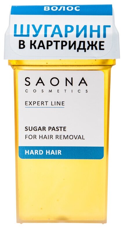 Сахарная паста в картридже Плотная для теплых зон (Hard Hair) SAONA Cosmetics Expert Line, 80 гр