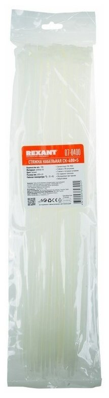 -   REXANT 400 x4,8 , ,  100 .