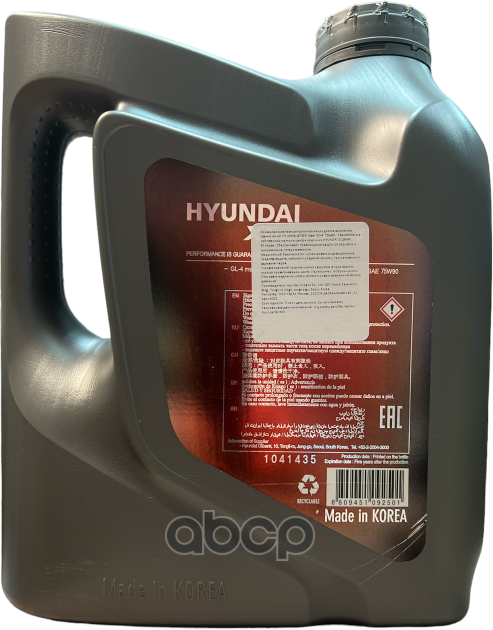 Масло трансмиссионное минеральное HYUNDAI/KIA LSD Oil, 85W-90, 1л [02100-00100] - фото №5